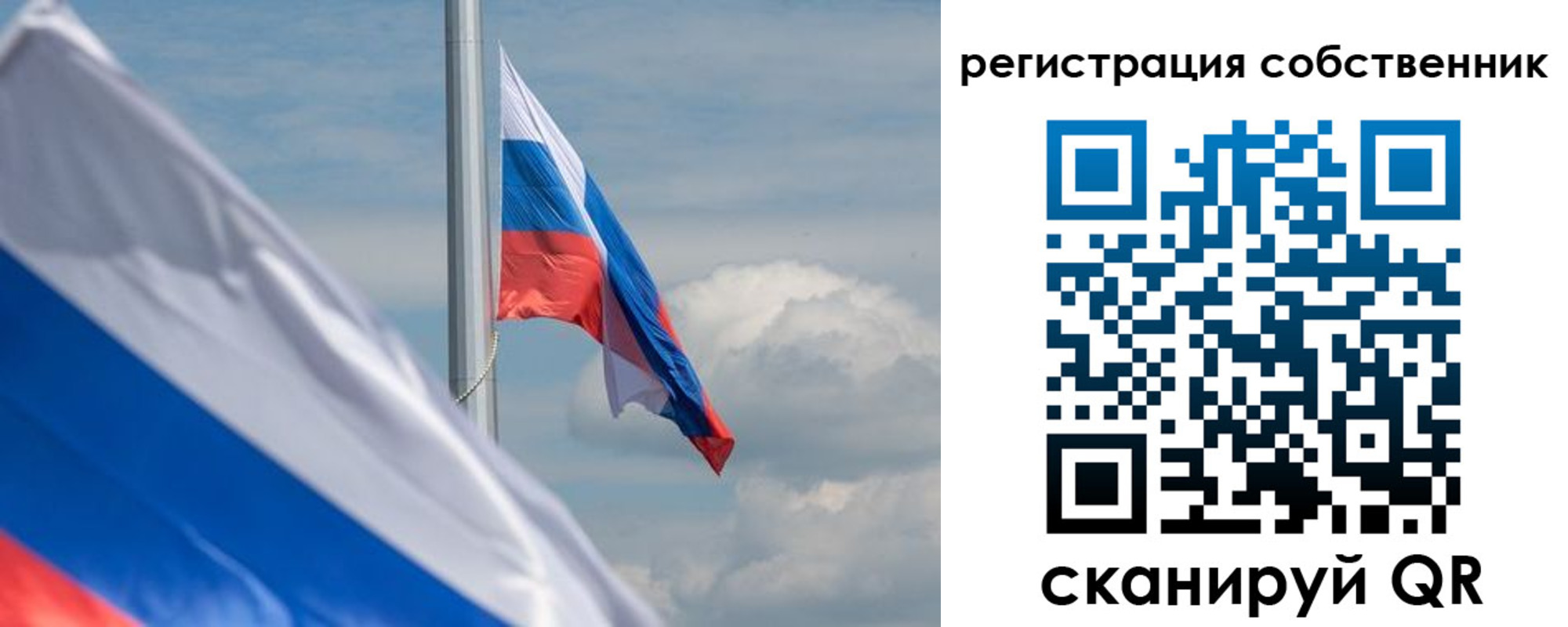 прописка от собственника в Пестово