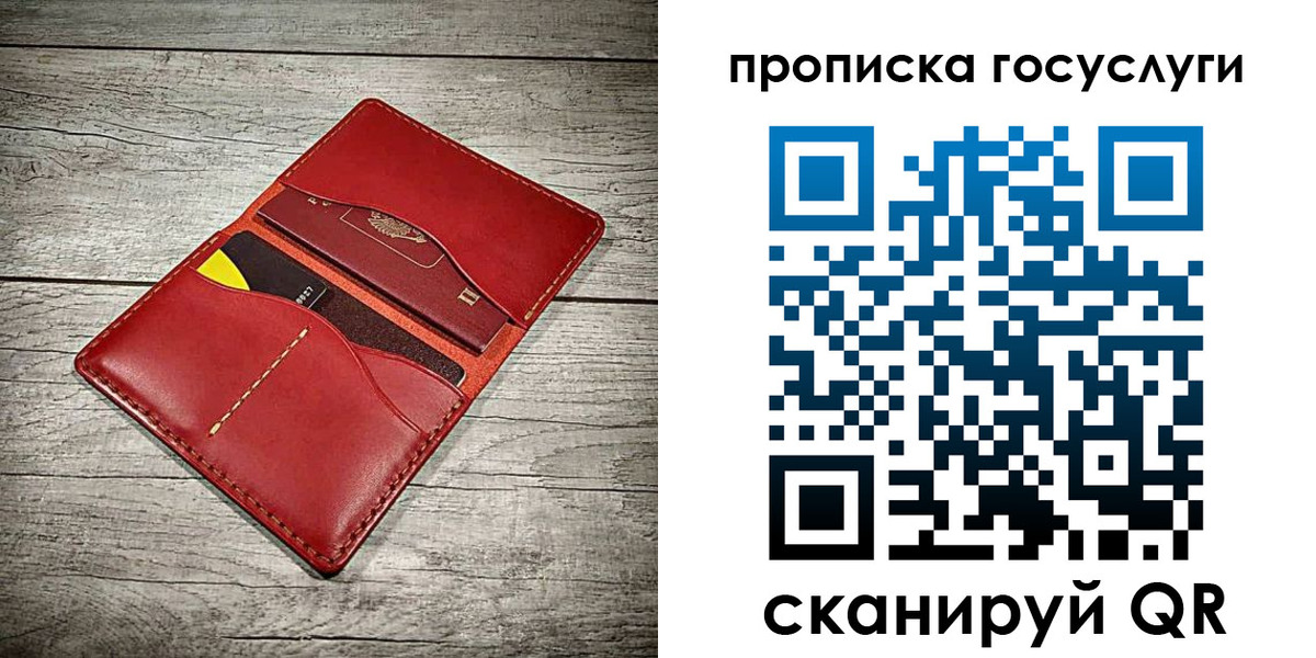 временная регистрация законно в Пестово